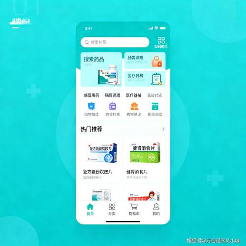 成都全国收药网官方网站查询：肿瘤药品回收的宝藏平台，手把手教你避坑