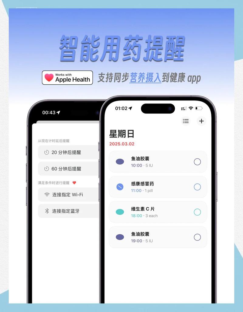 成都苹果用户专属指南：全国收药网app下载安装苹果全流程解析与靶向药回收实操攻略