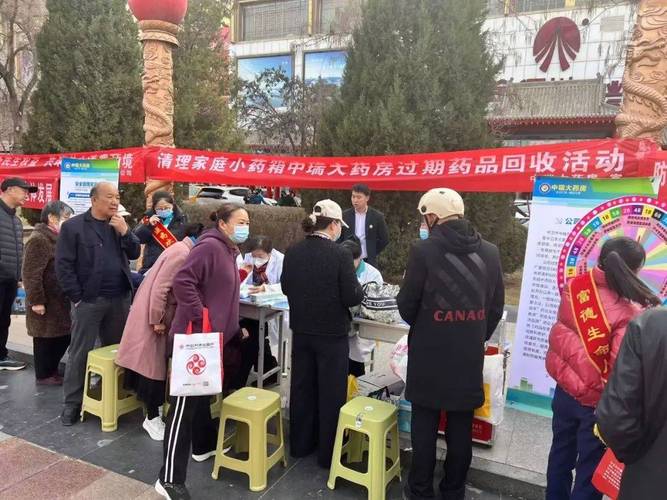 成都揭秘全国收药网官网电话是多少号：手把手教你高效对接肿瘤药品回收资源