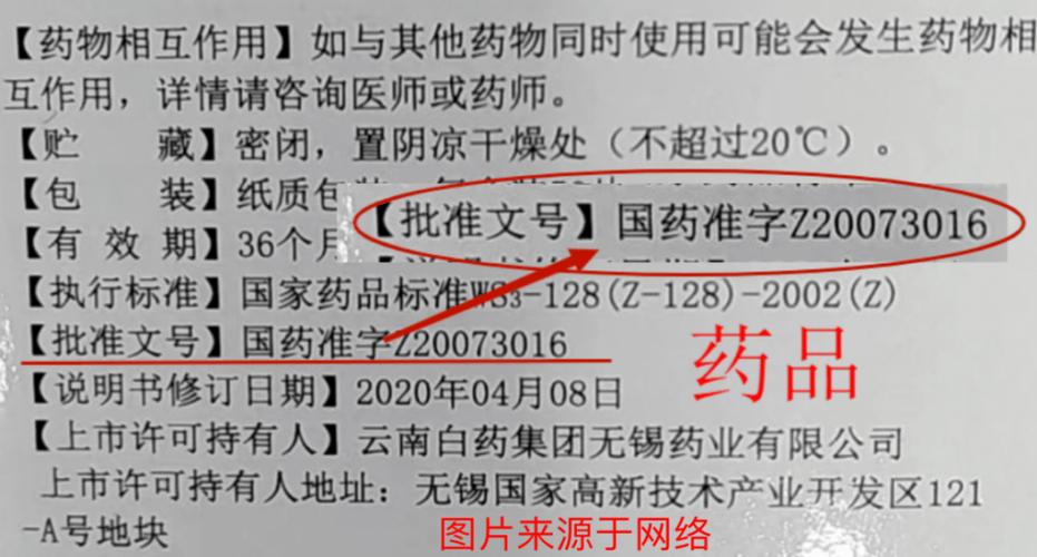 成都揭秘高价回收靶向药联系的正确姿势，药企内部人吐血整理避坑指南