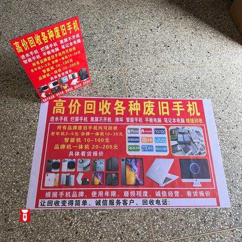 成都揭秘肿瘤药品网官网背后的回收逻辑与高价变现路径