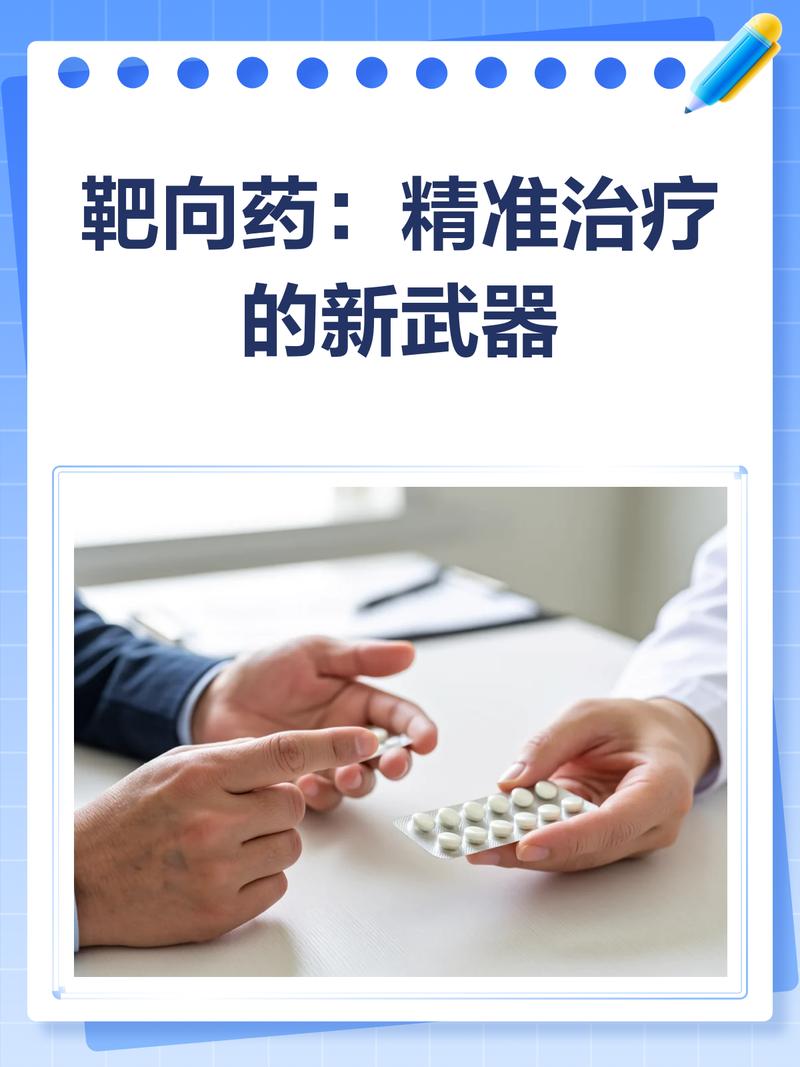 成都吐血整理！手把手教你癌症靶向药回收流程及避坑指南