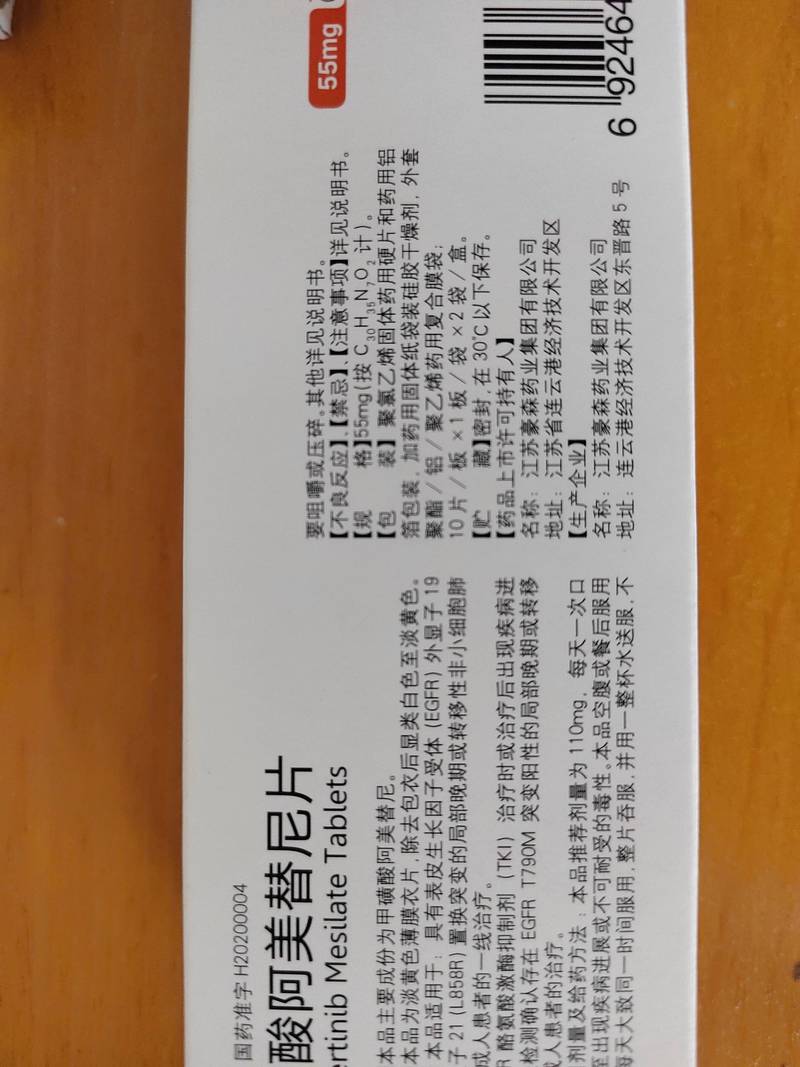 成都吐血整理！揭秘肿瘤药品公司排行背后的回收价值逻辑